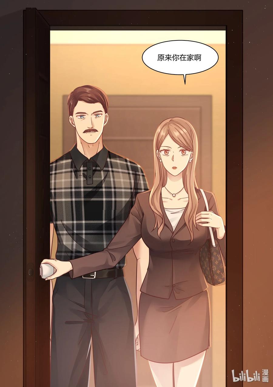 《LILY》S2·431 第4页