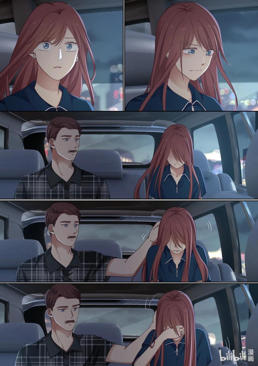 《LILY》S2·433 第8页