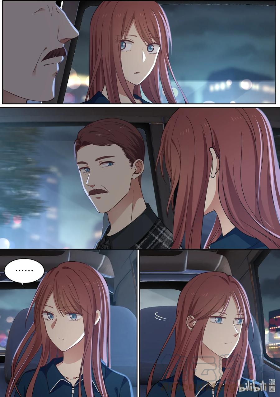 《LILY》S2·433 第1页