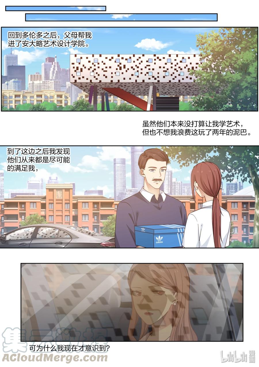 《LILY》S2·434 第1页