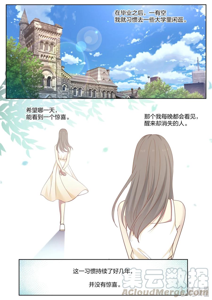 《LILY》S2·434 第7页