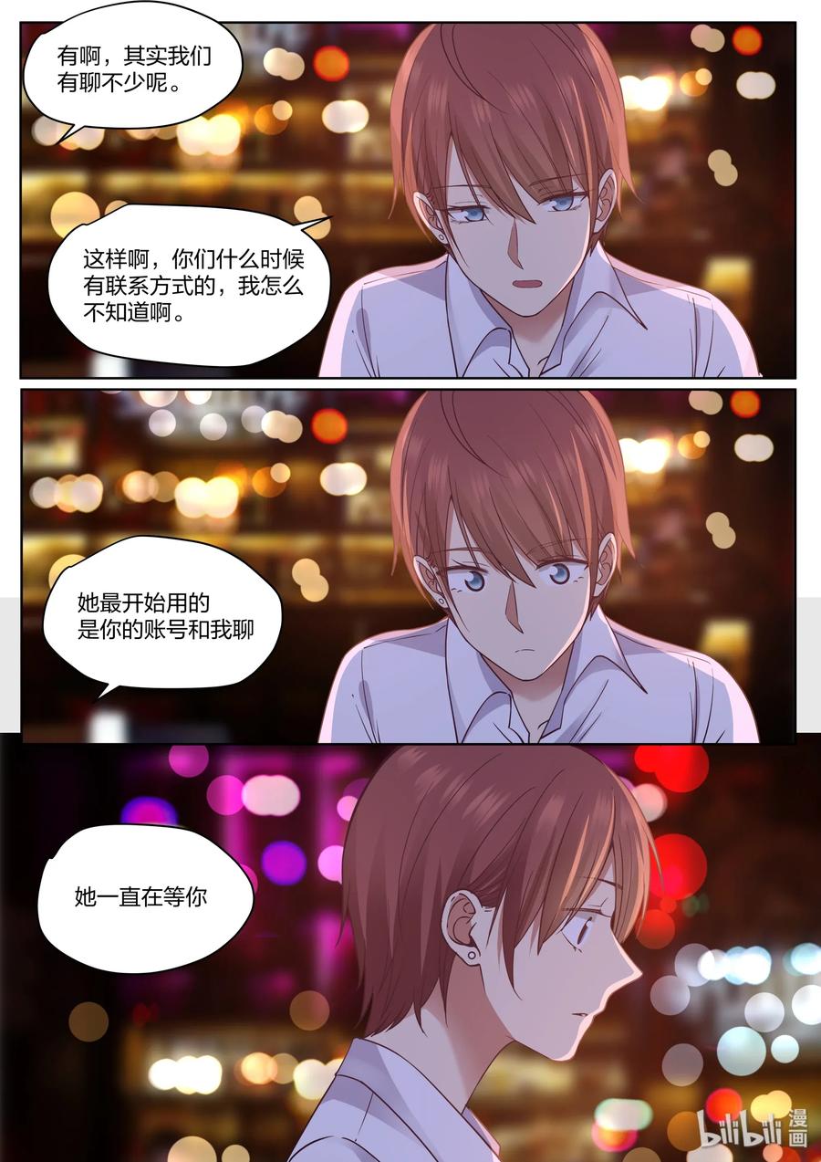 《LILY》S2·435 第10页
