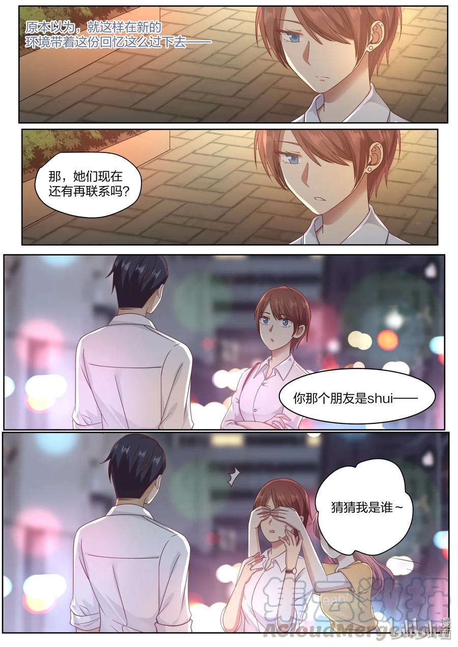 《LILY》S2·435 第5页