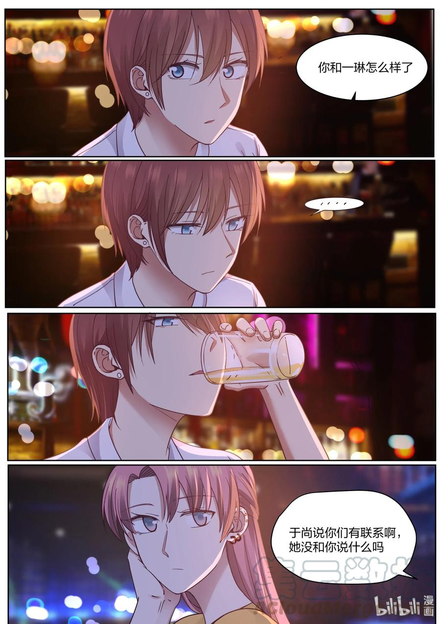 《LILY》S2·435 第9页