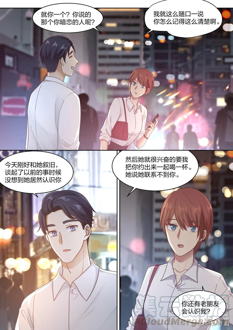 《LILY》S2·435 第1页