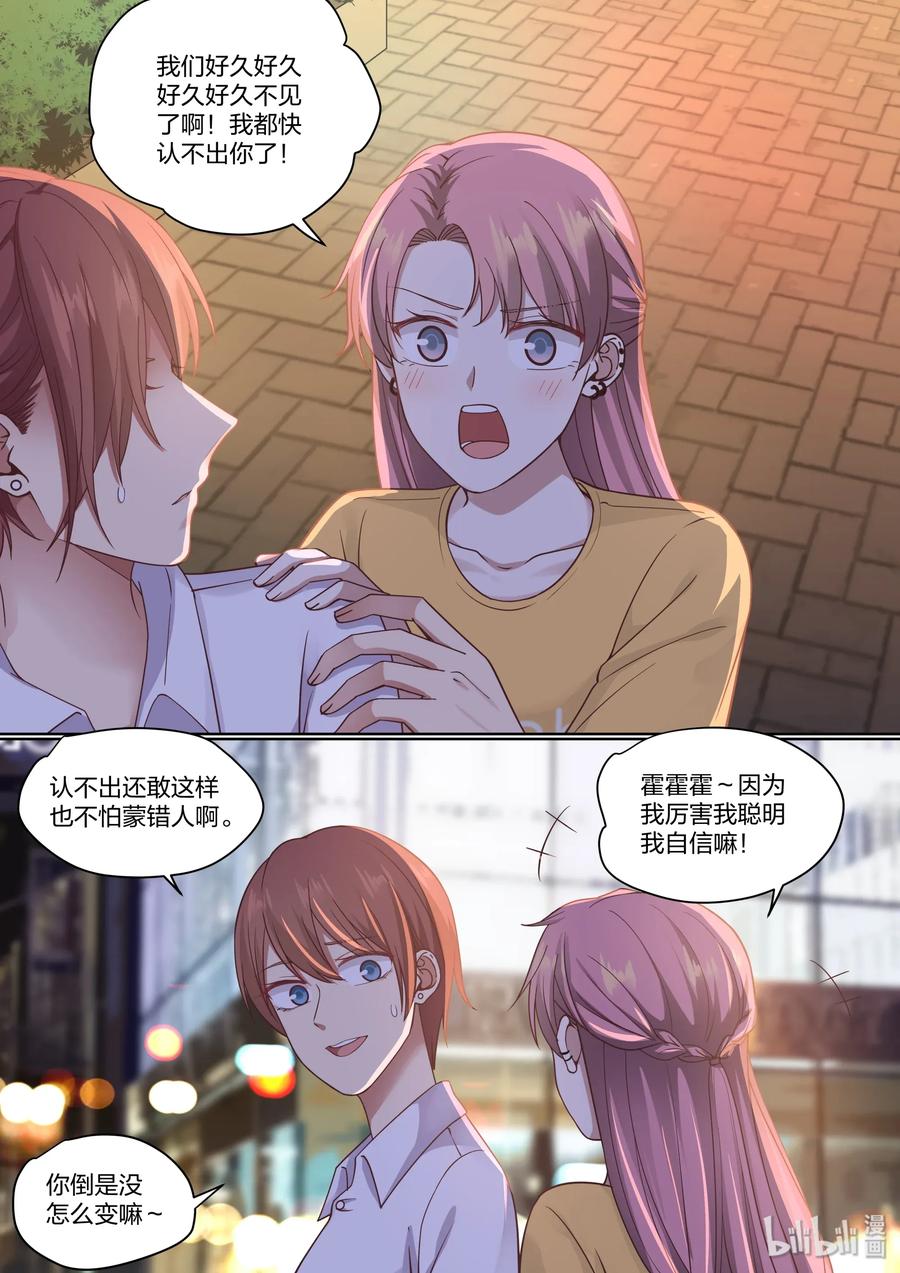 《LILY》S2·435 第6页