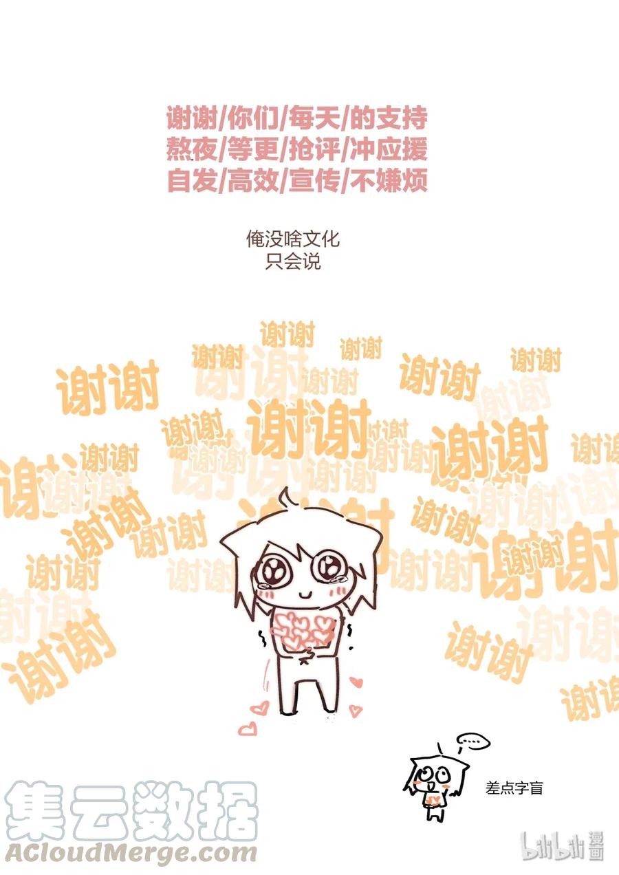 《LILY》S2·435 第11页