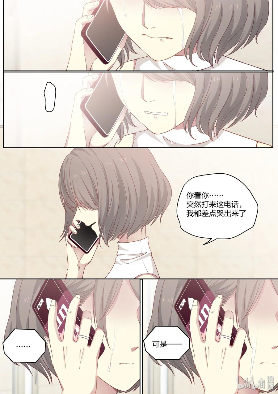 《LILY》S2·437 第4页