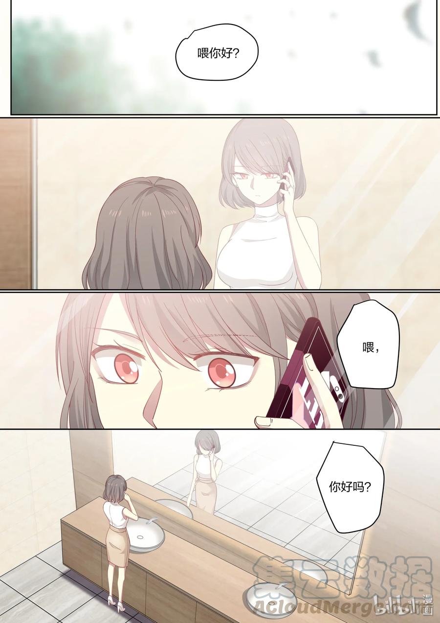 《LILY》S2·437 第1页