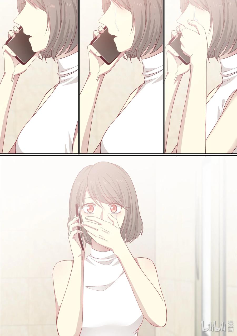 《LILY》S2·437 第2页