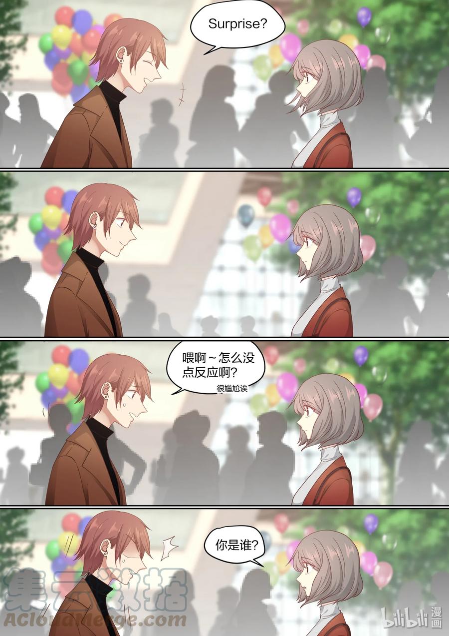 《LILY》S2438·终 第10页