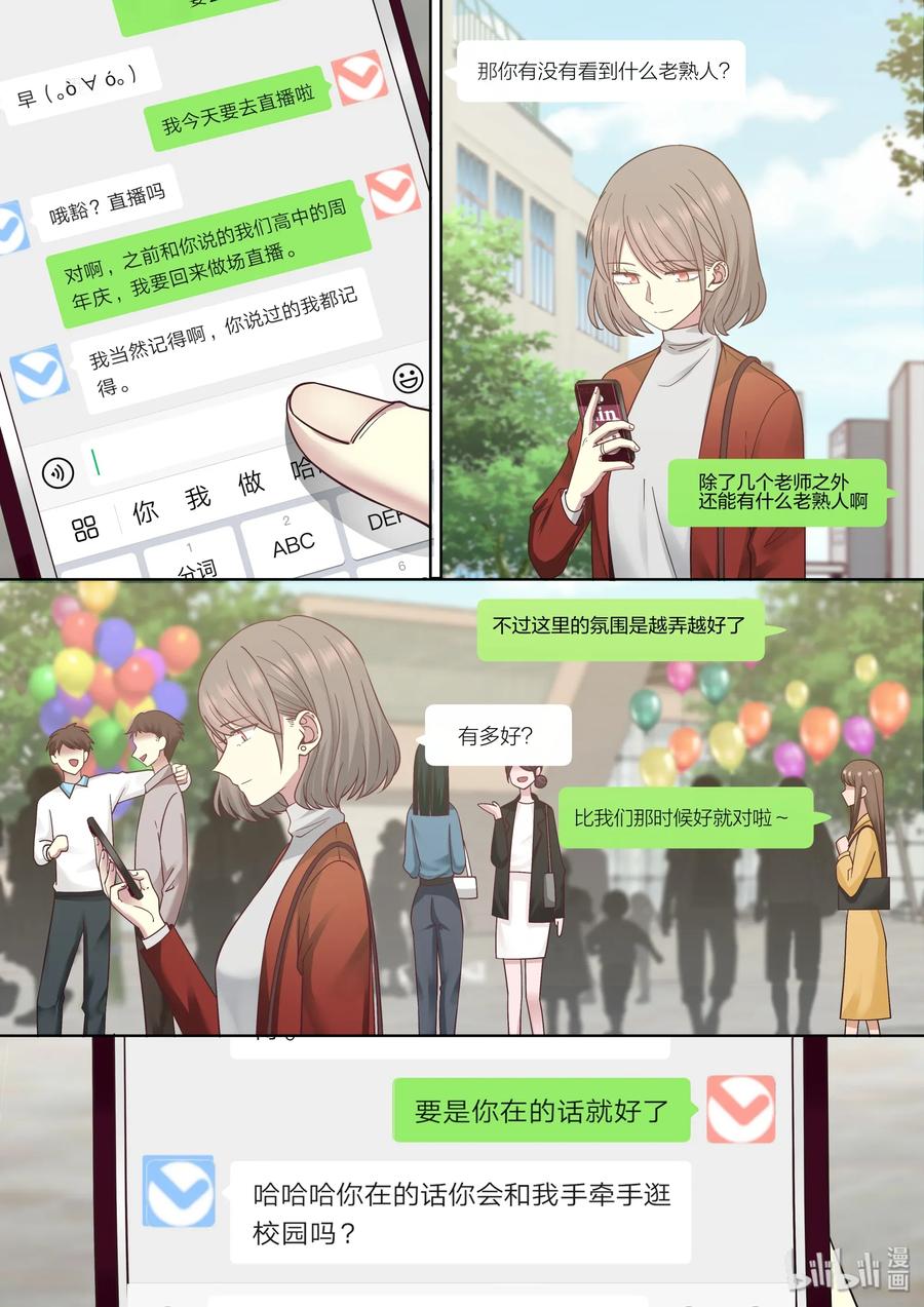 《LILY》S2438·终 第6页