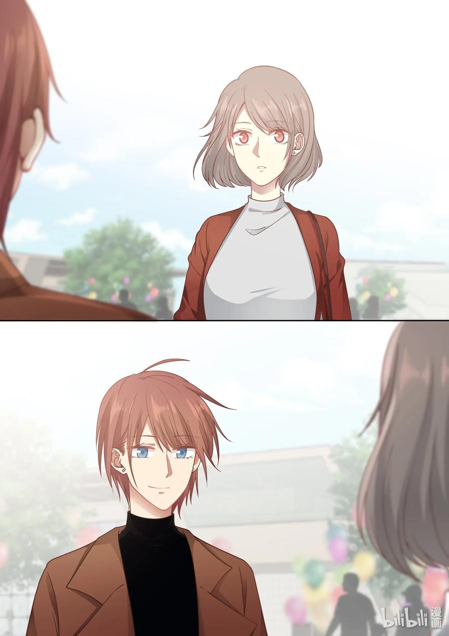 《LILY》S2438·终 第9页