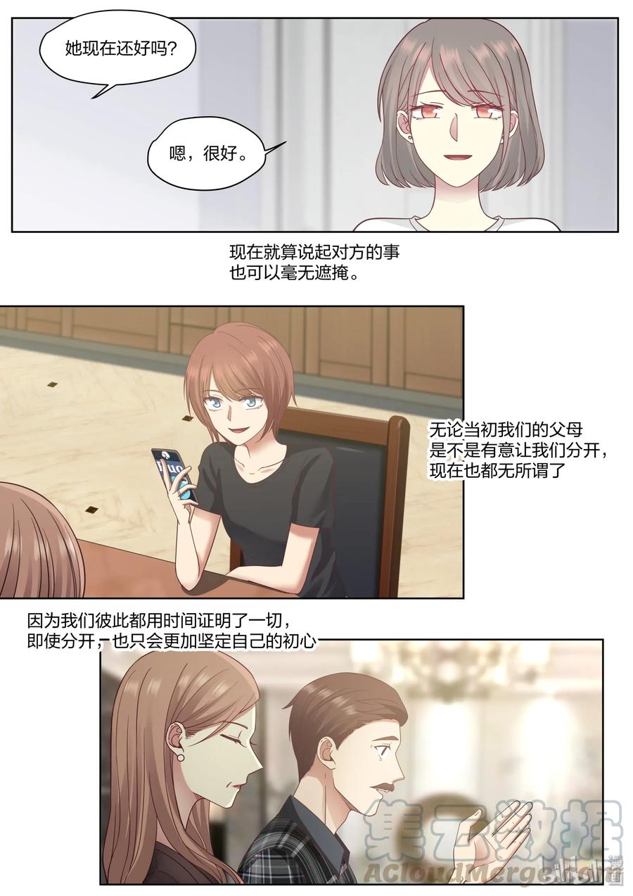 《LILY》S2438·终 第4页