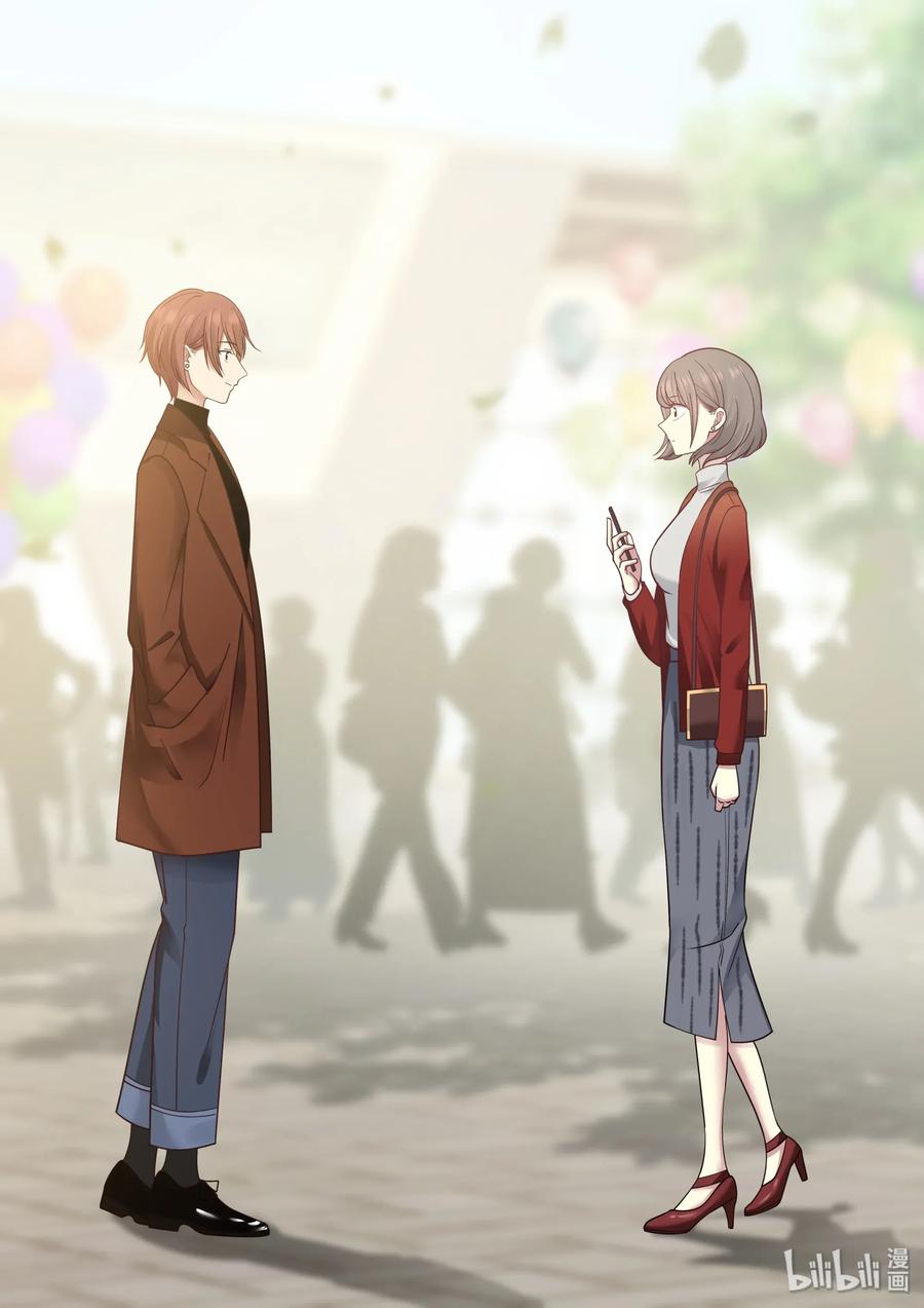 《LILY》S2438·终 第8页