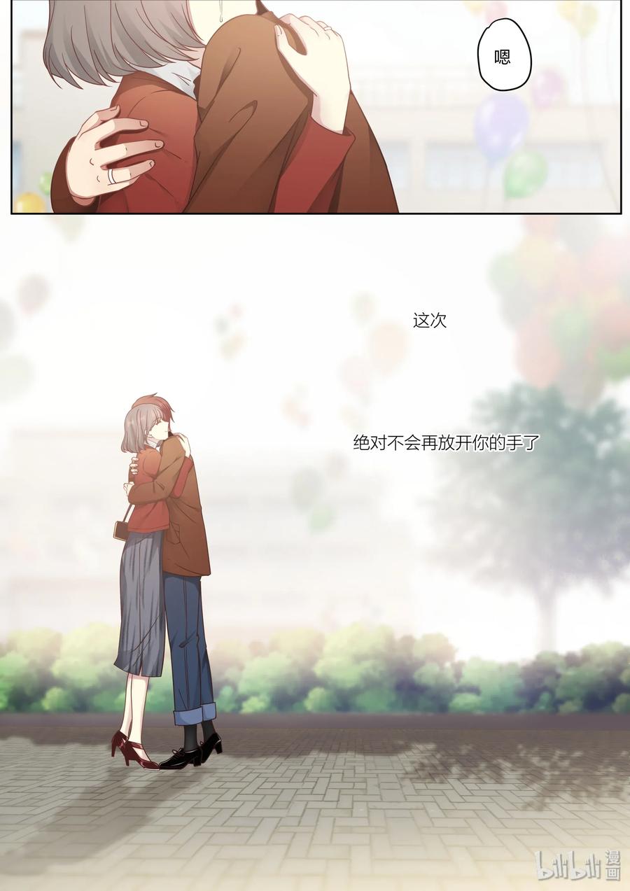 《LILY》S2438·终 第15页