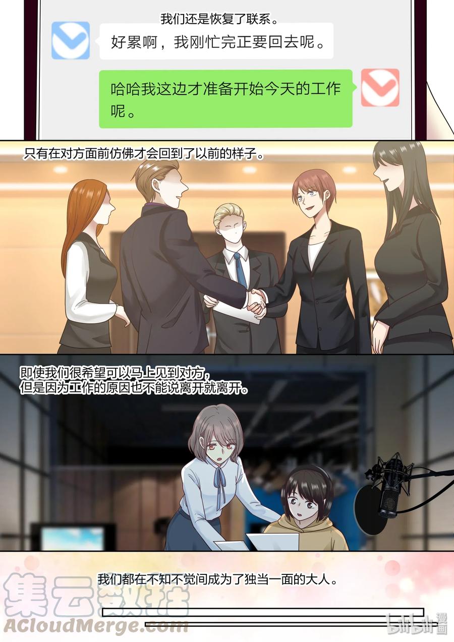 《LILY》S2438·终 第1页