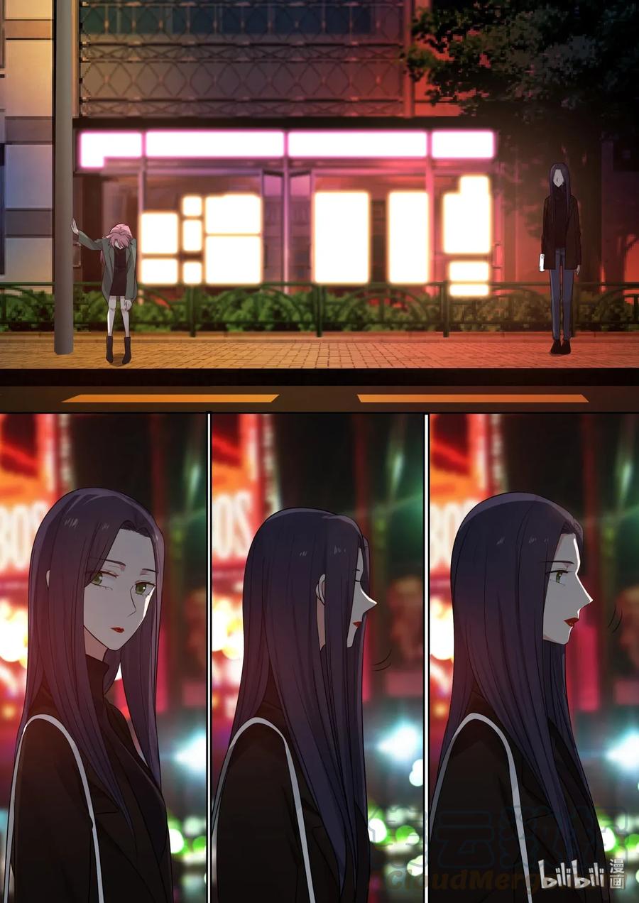 《LILY》CQ1 第5页