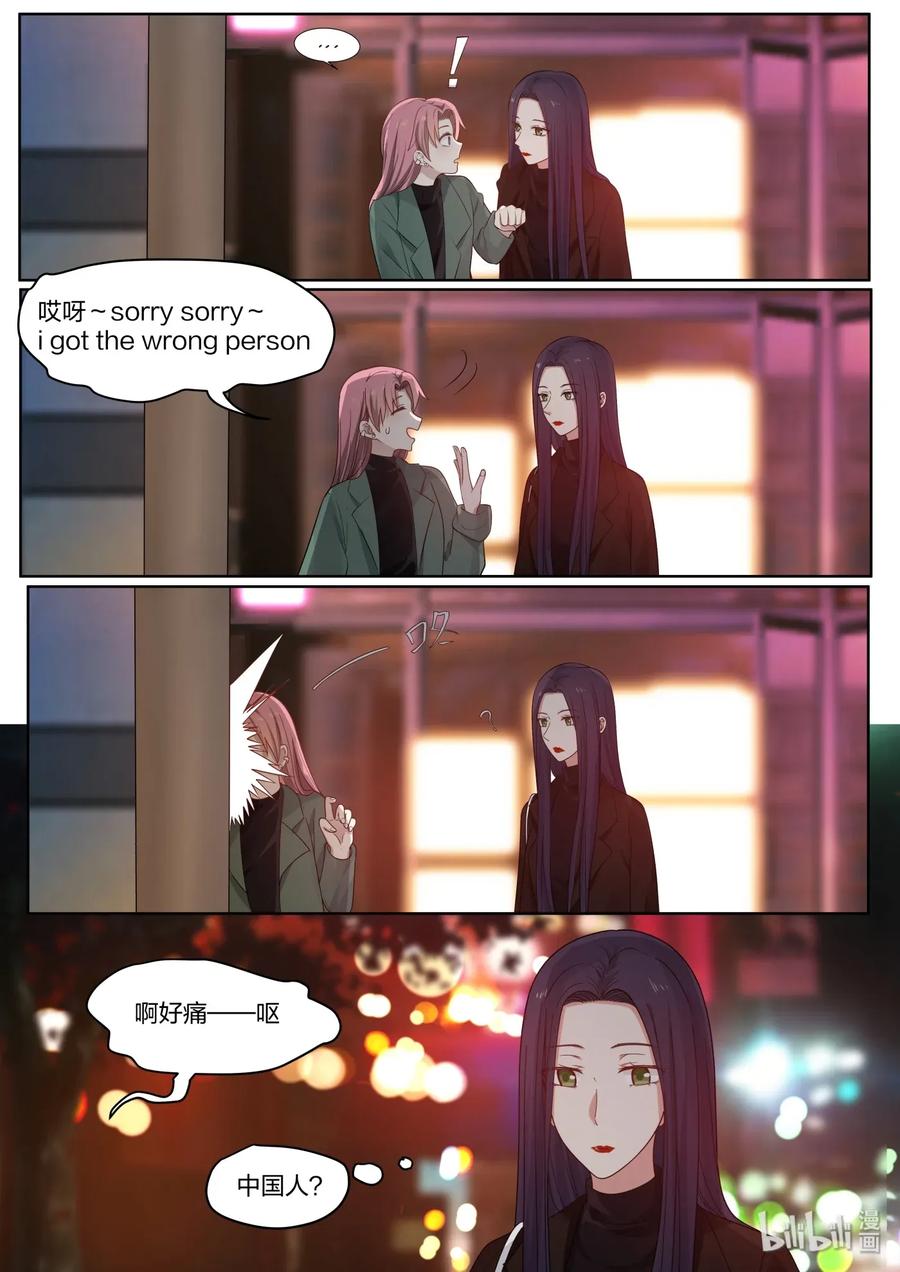 《LILY》CQ1 第8页