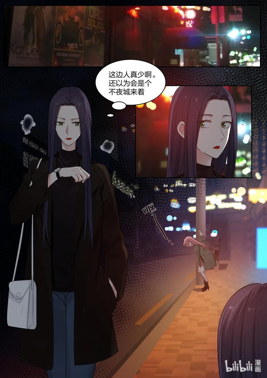 《LILY》CQ1 第4页