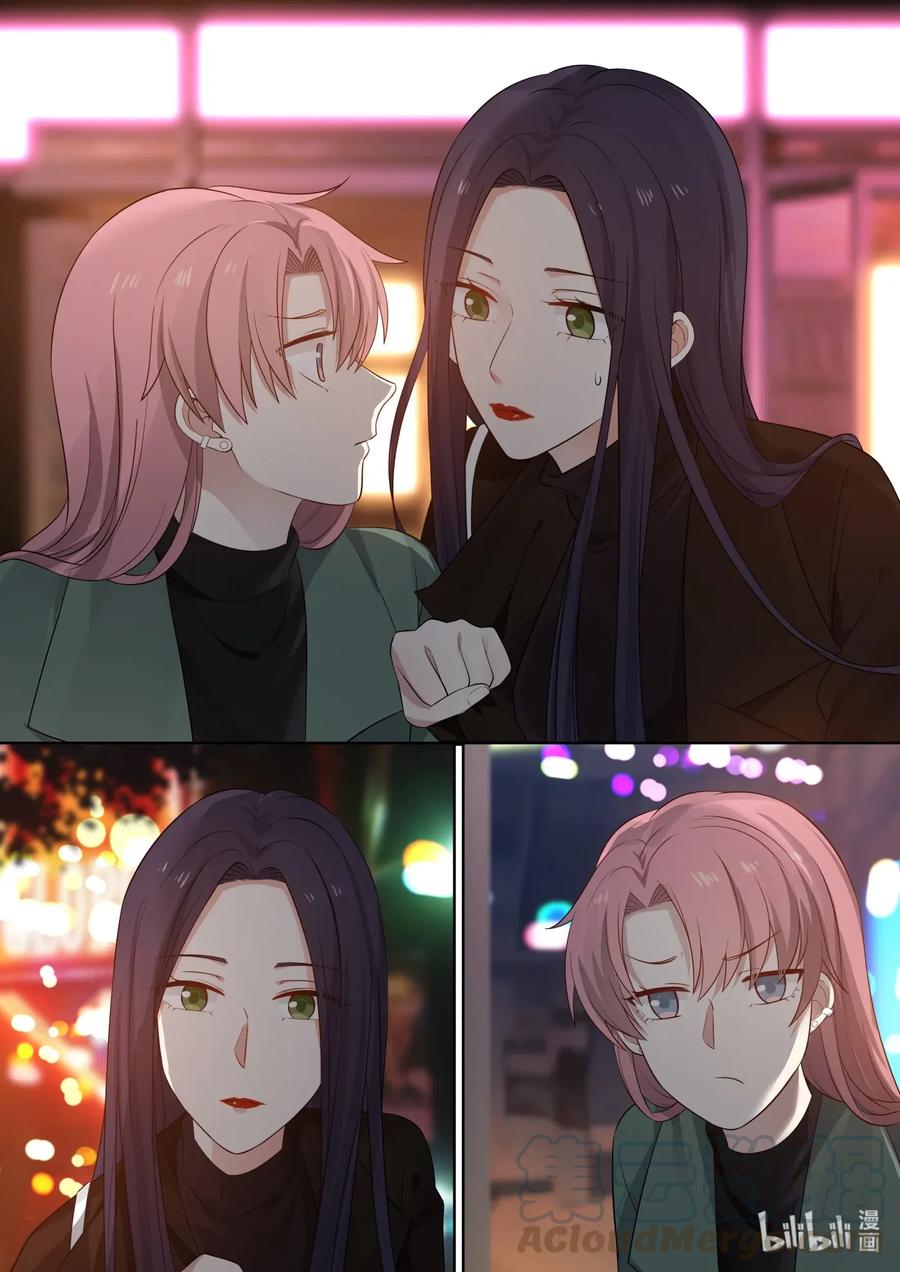《LILY》CQ1 第7页