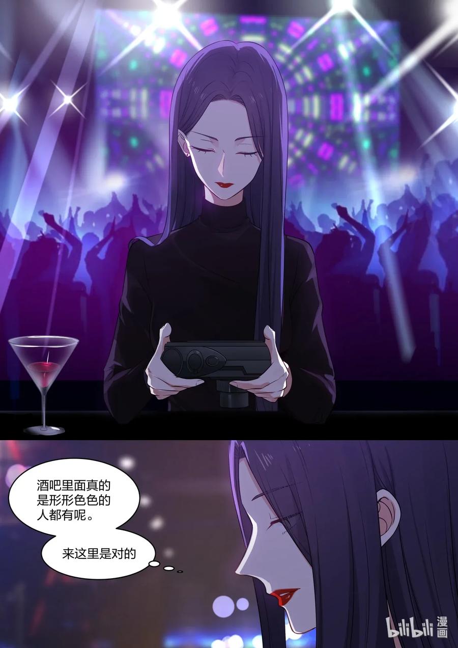 《LILY》CQ1 第2页