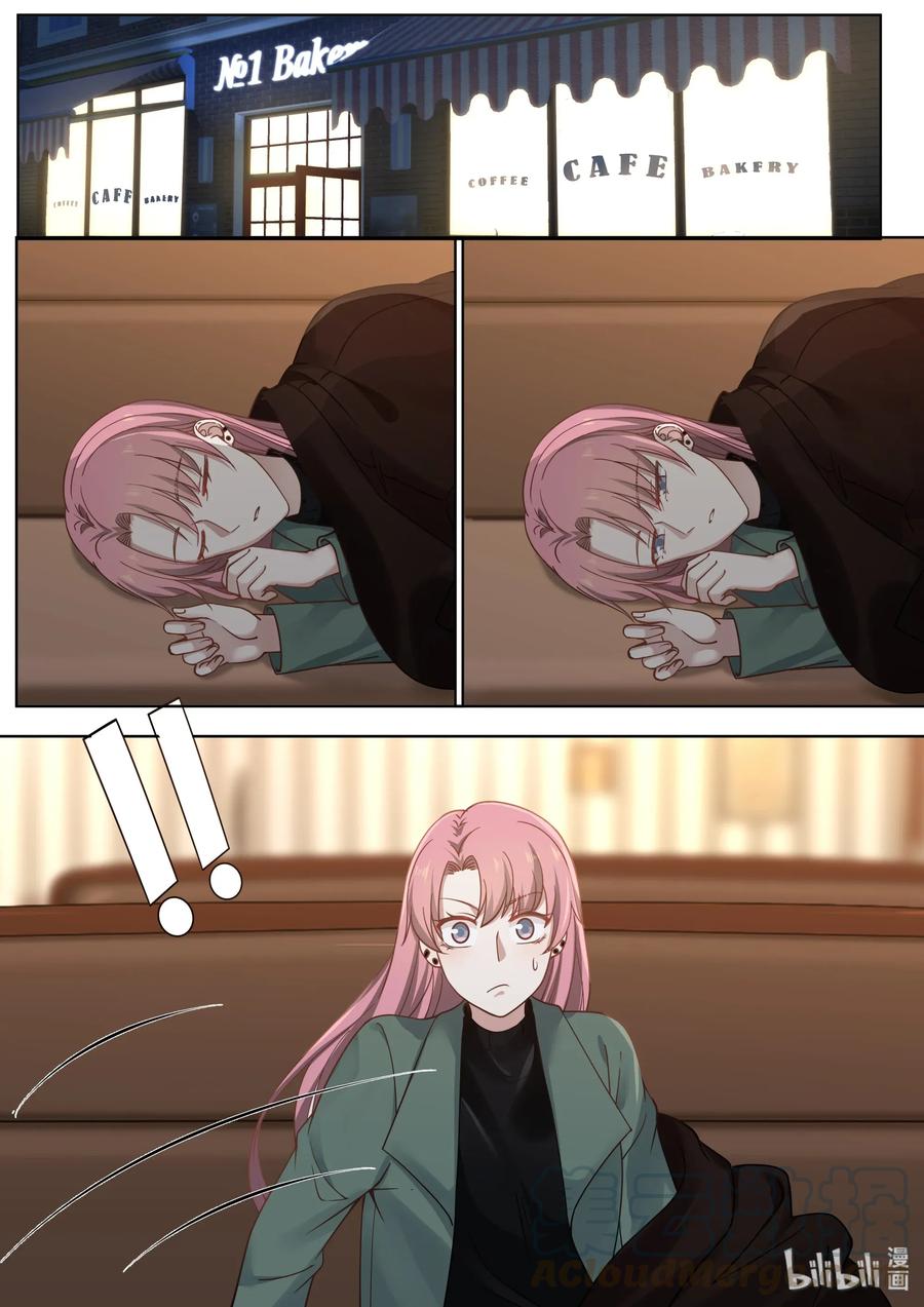 《LILY》CQ2 第1页