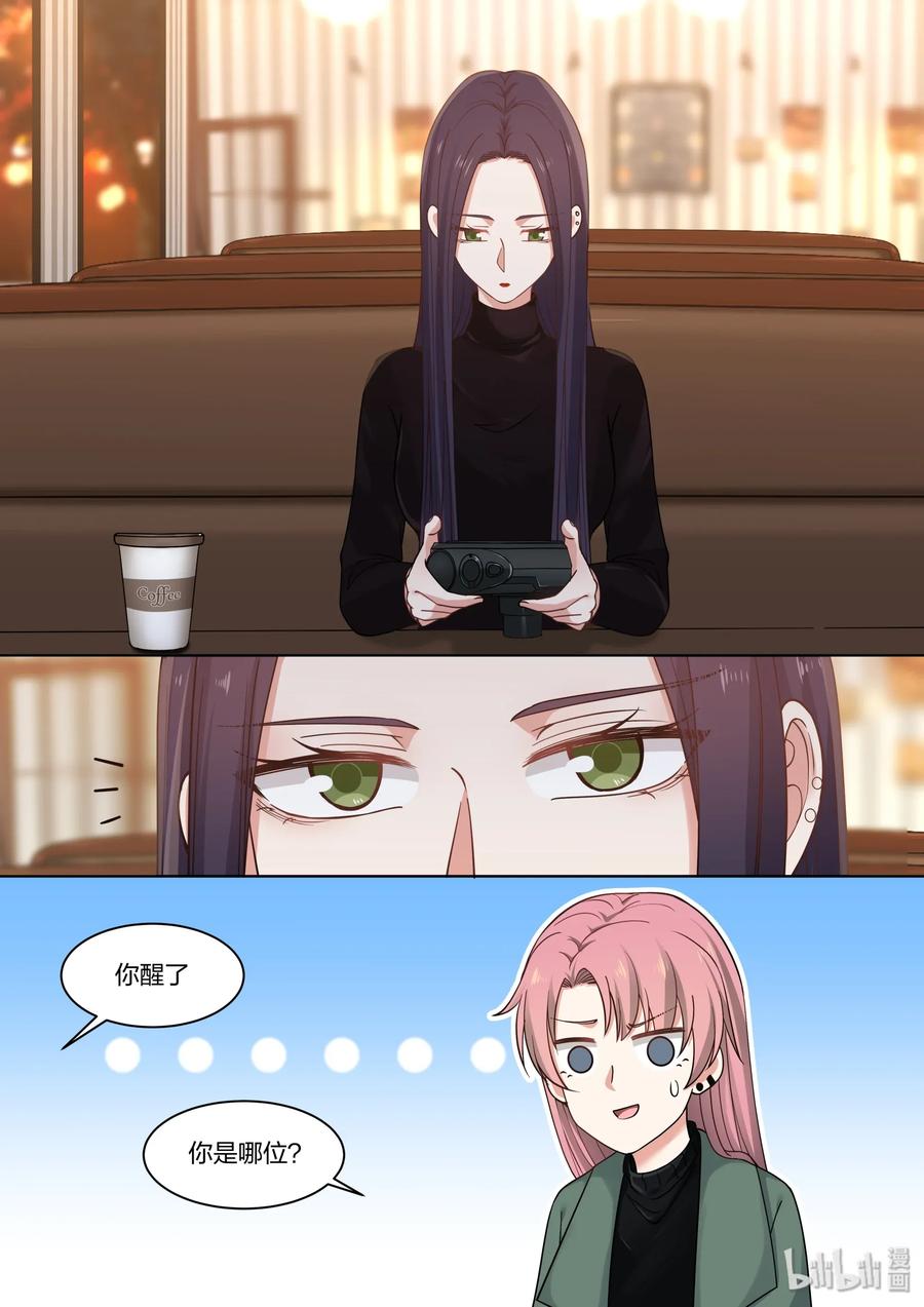 《LILY》CQ2 第2页