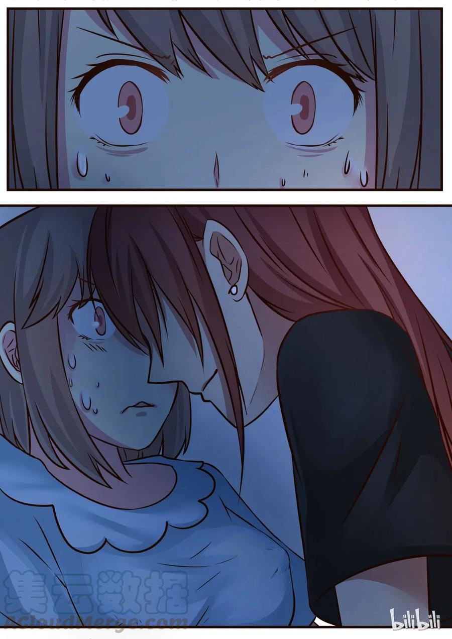 《LILY》S1·93 第1页