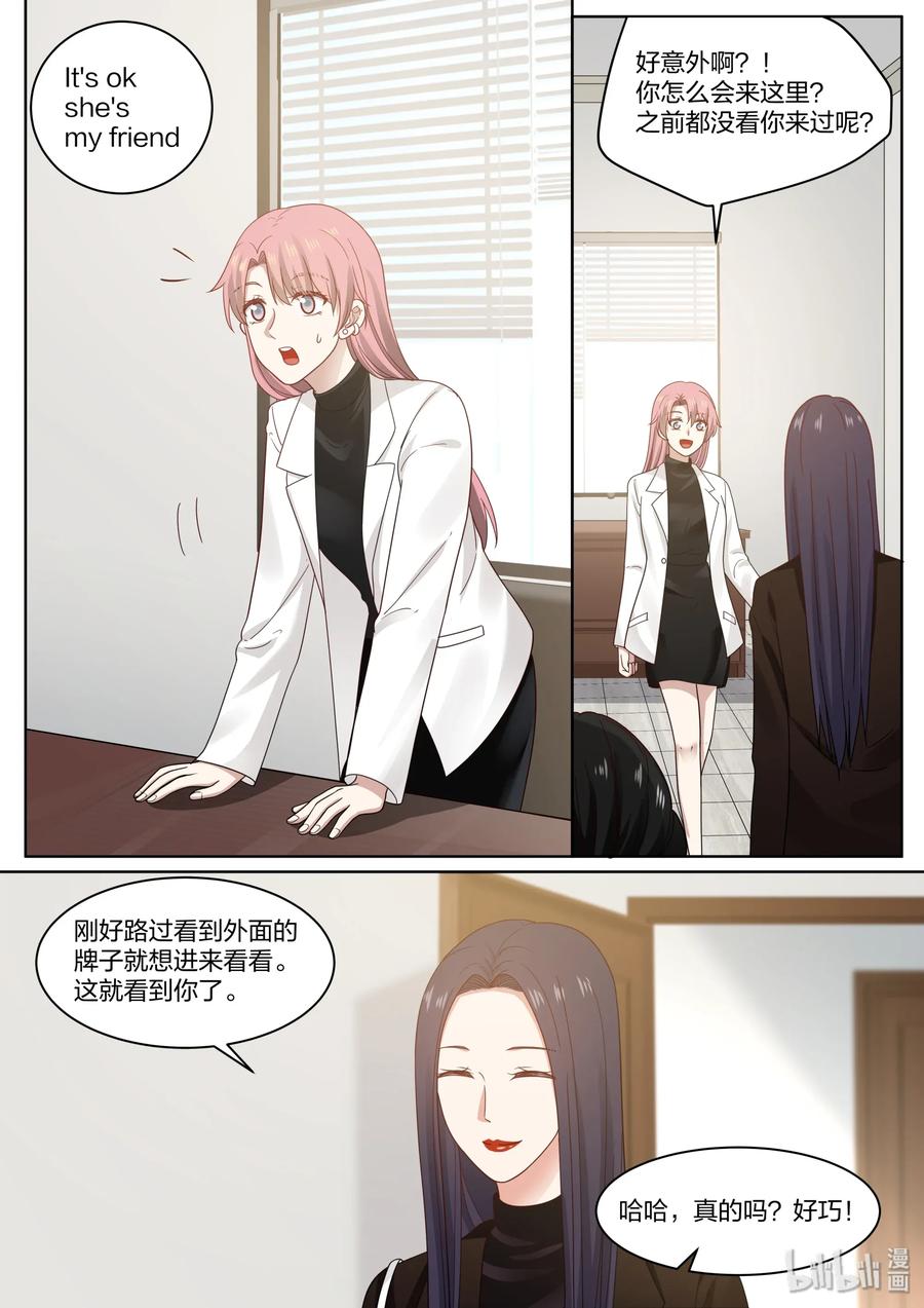 《LILY》CQ3 第4页