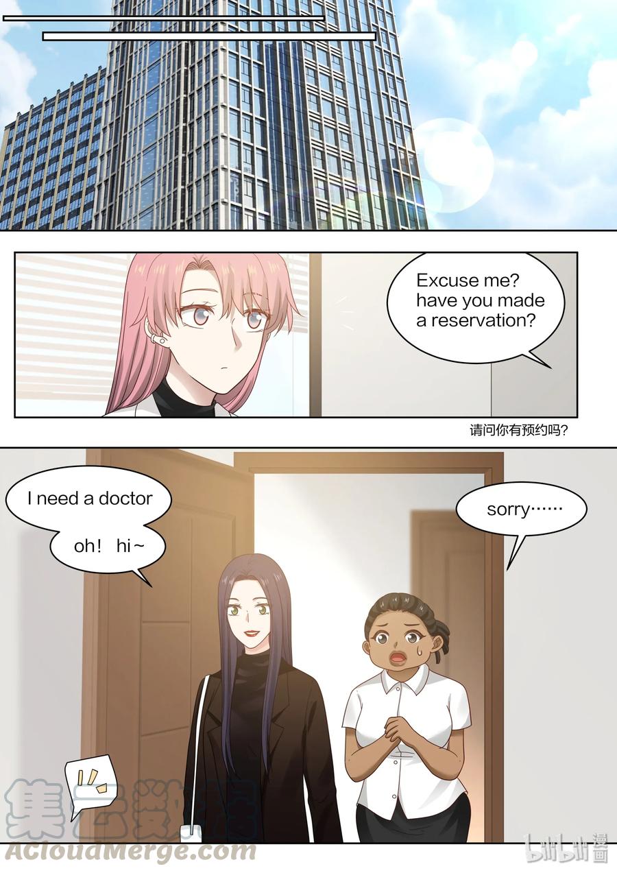 《LILY》CQ3 第3页