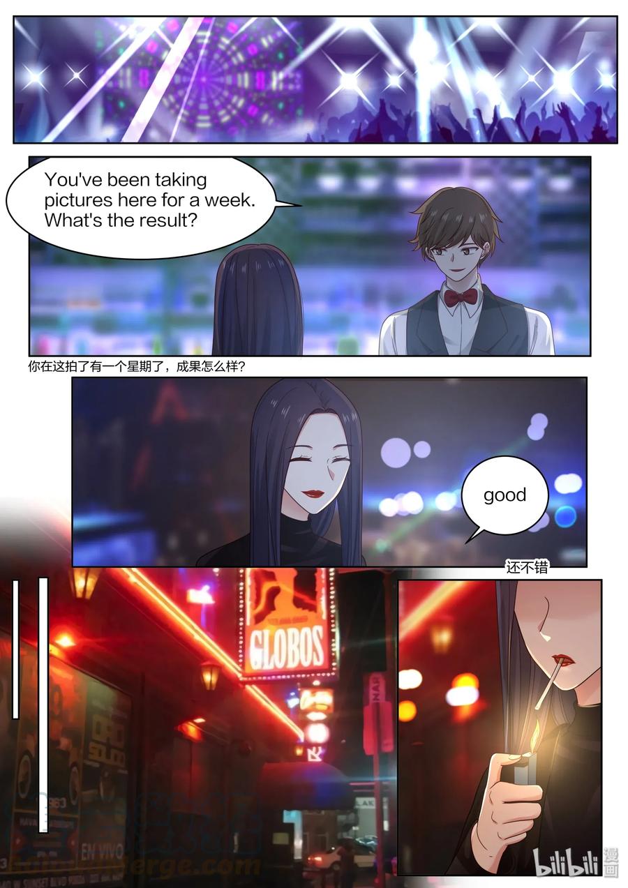 《LILY》CQ3 第1页