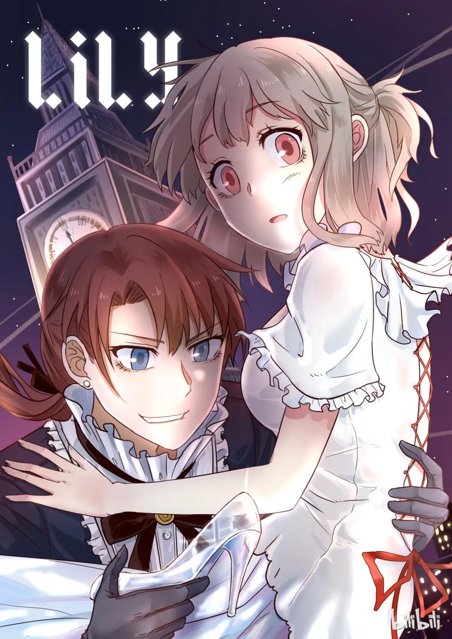 《LILY》S1·94 第10页