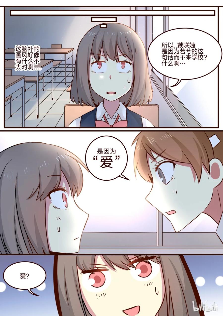 《LILY》S1·94 第4页