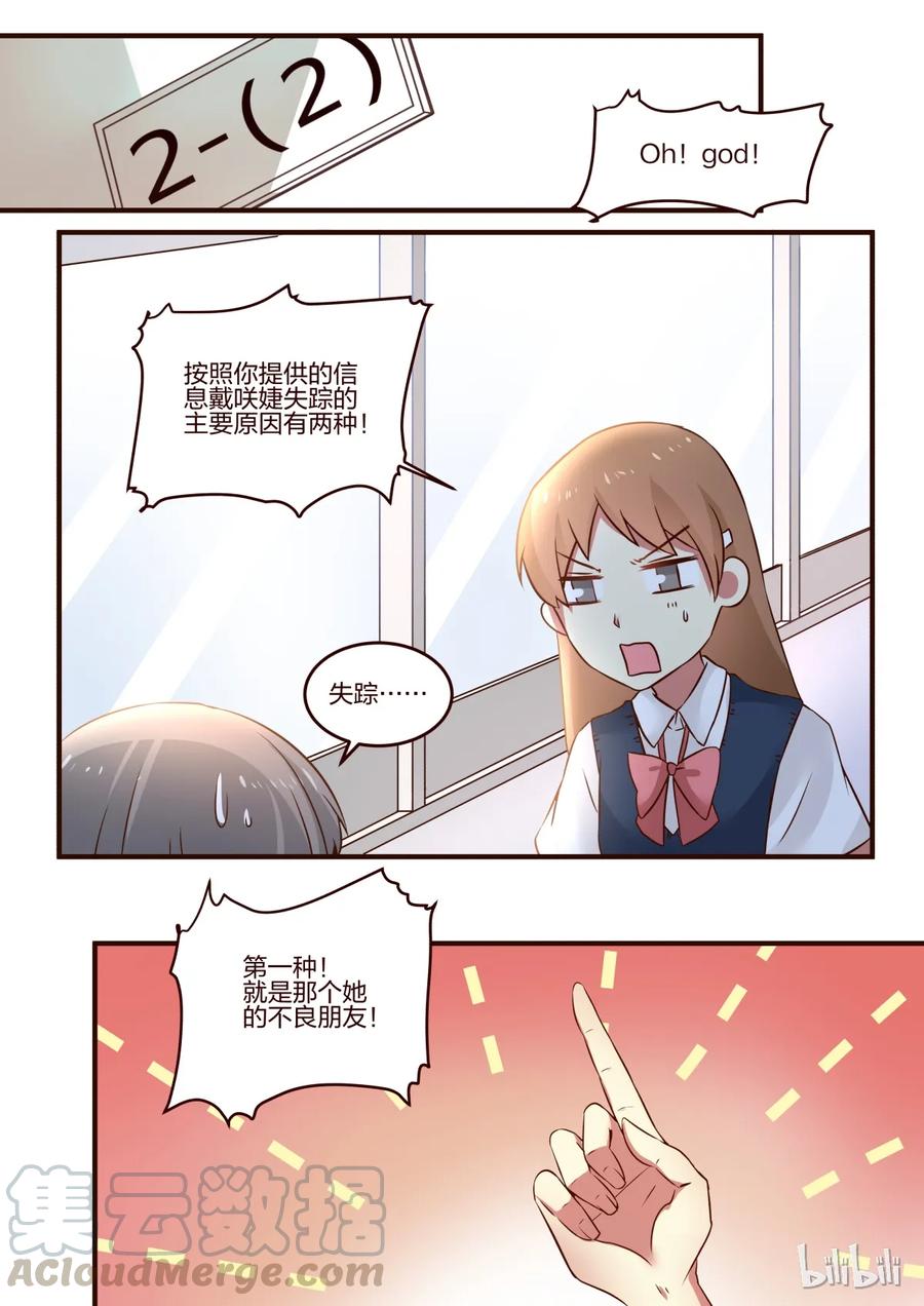 《LILY》S1·94 第1页
