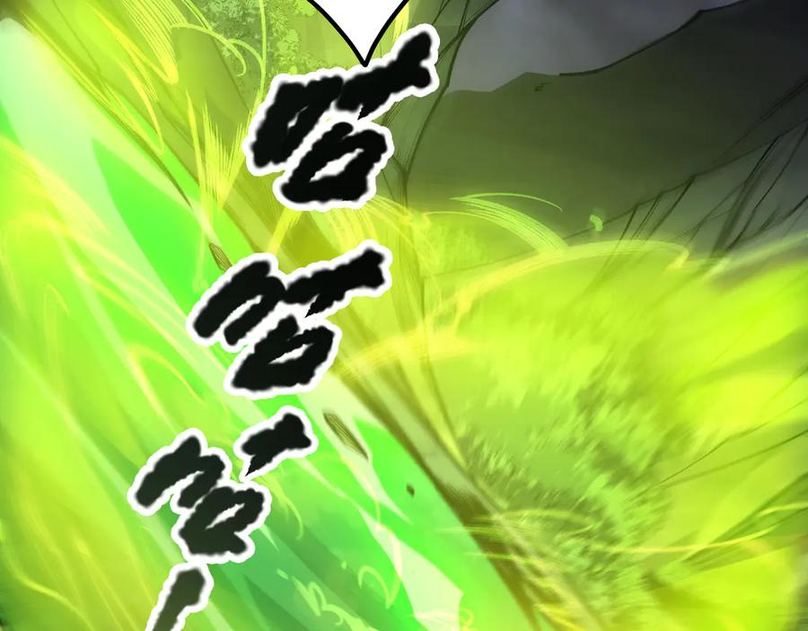 死灵法师！我即是天灾 第208话 万蛇巢穴 第127页