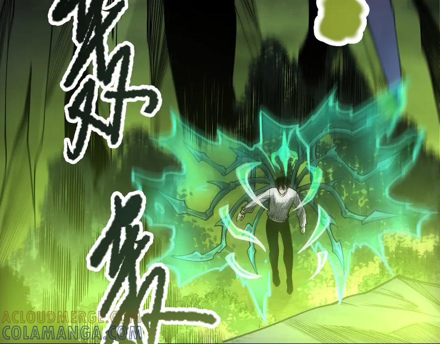 死灵法师！我即是天灾 第208话 万蛇巢穴 第125页