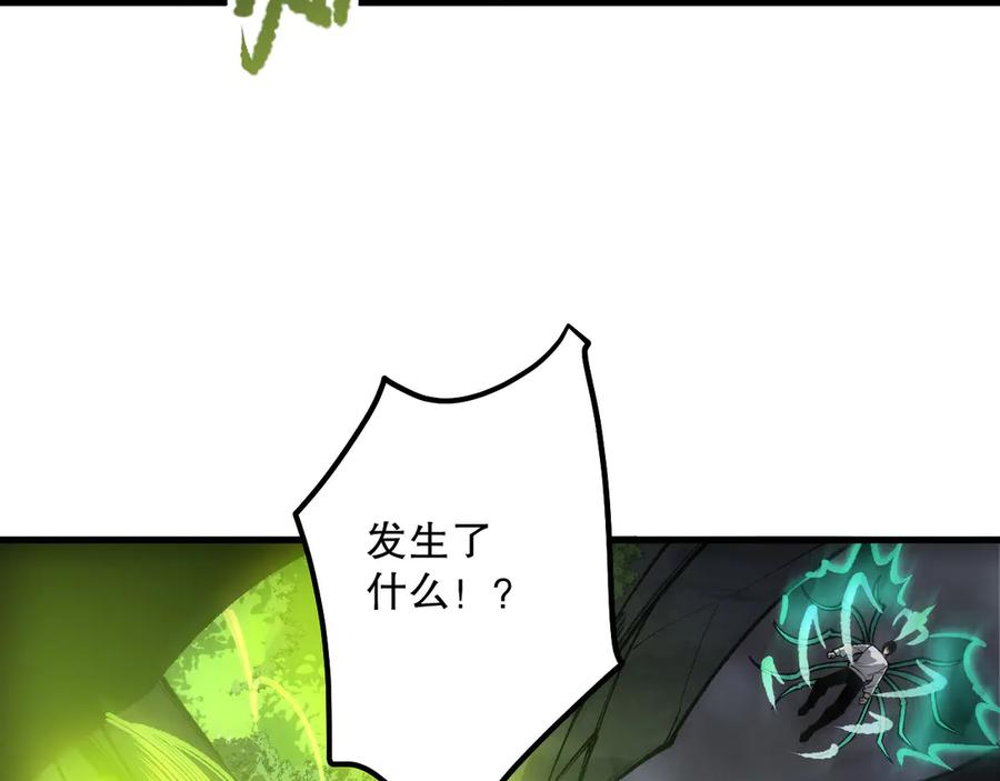 死灵法师！我即是天灾 第208话 万蛇巢穴 第126页