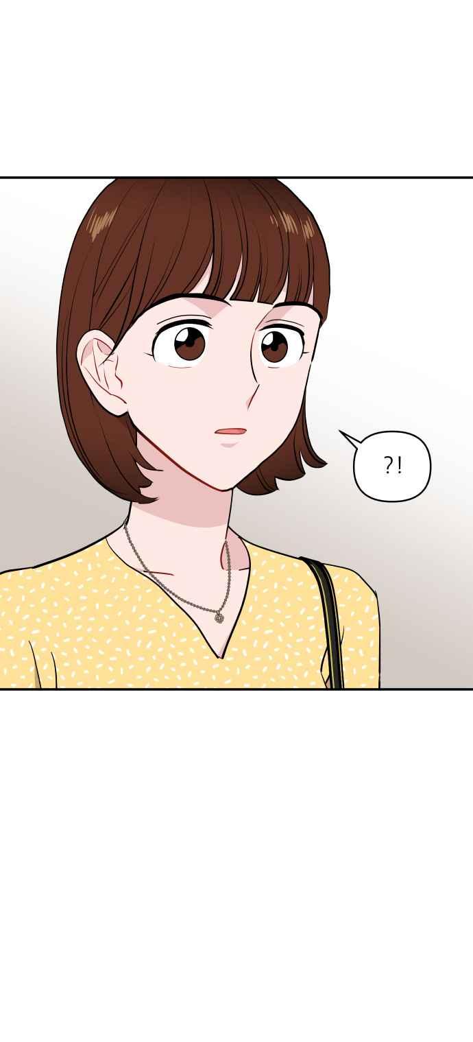 《不自在的关系》第12话 第14页