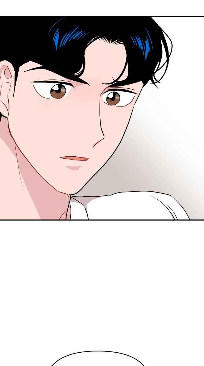 《不自在的关系》第14话 第44页