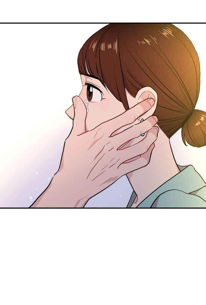 《不自在的关系》第14话 第71页