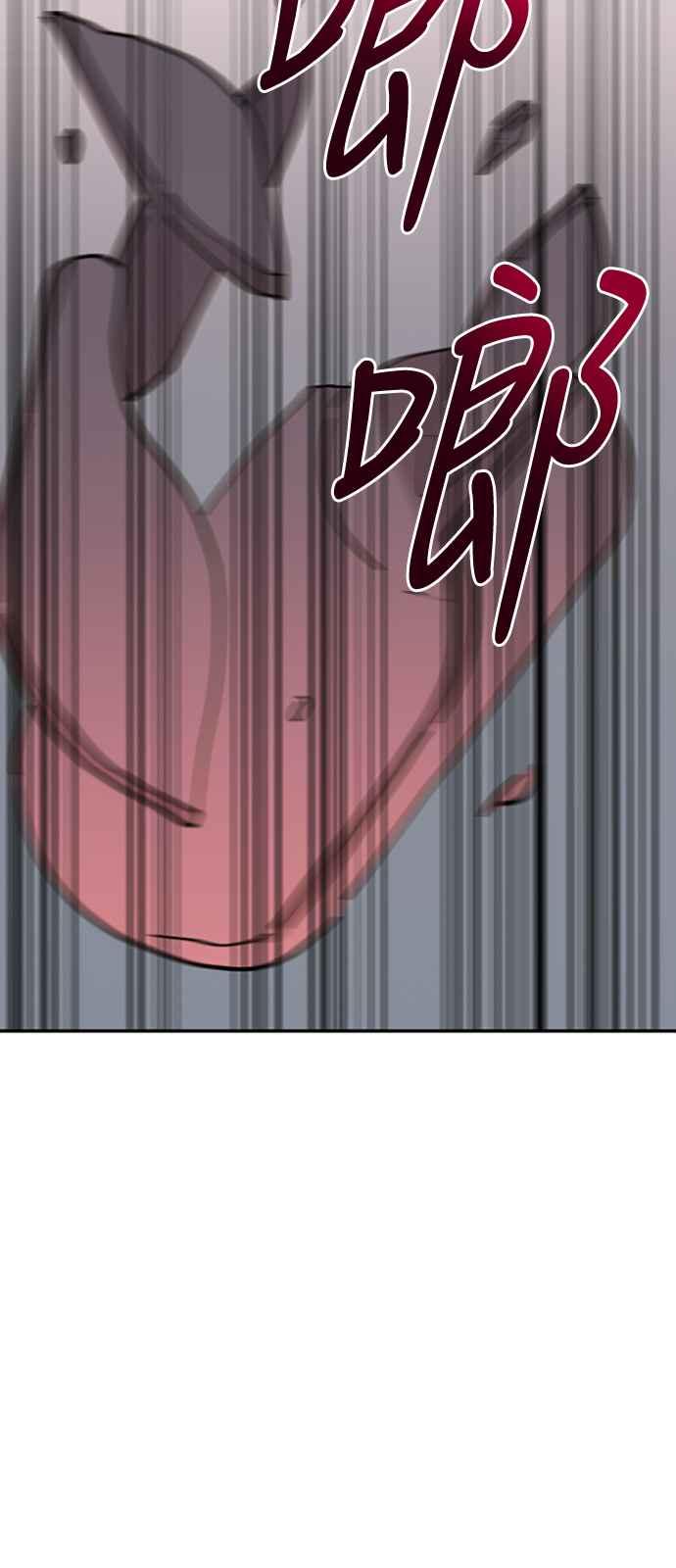 《不自在的关系》第6话 第60页