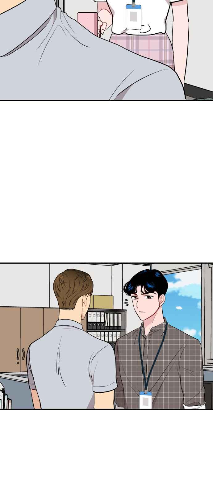 《不自在的关系》第6话 第57页