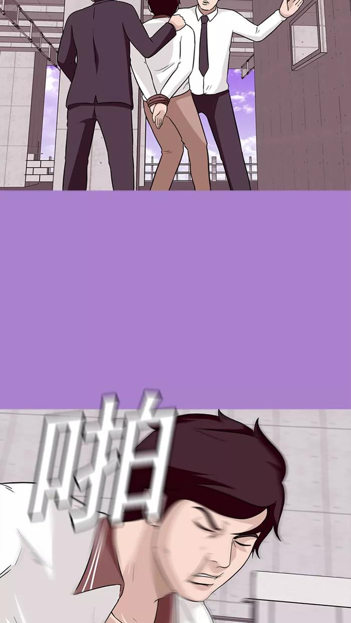 《中头奖》第63话 第11页