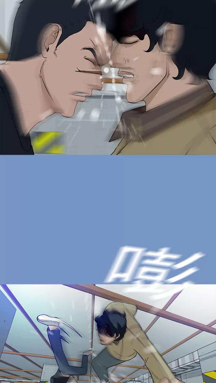 《中头奖》第63话 第26页