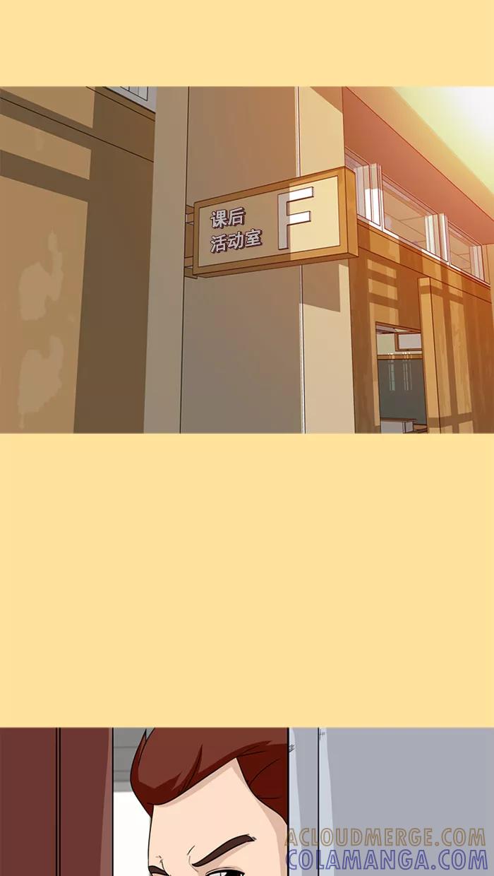 《中头奖》第65话 第25页