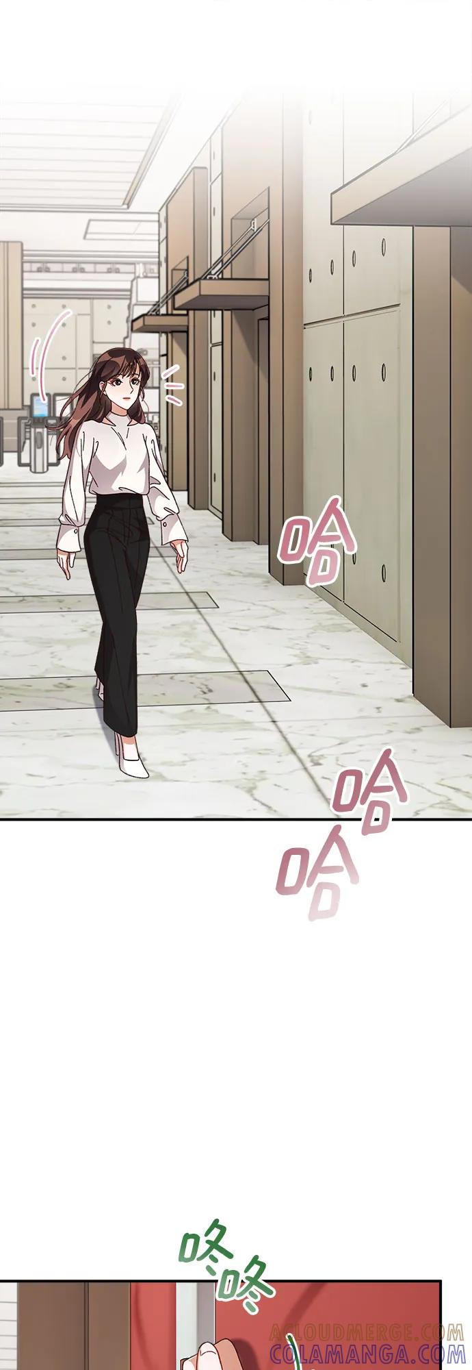 《不完美夫妇》第68话 第22页