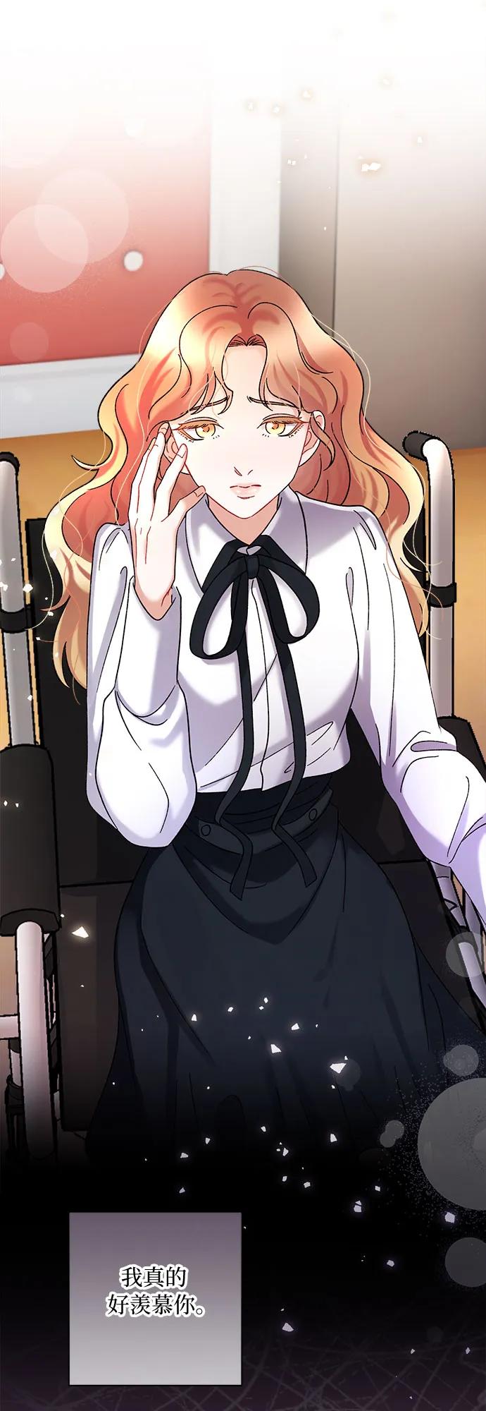 《不完美夫妇》第68话 第48页
