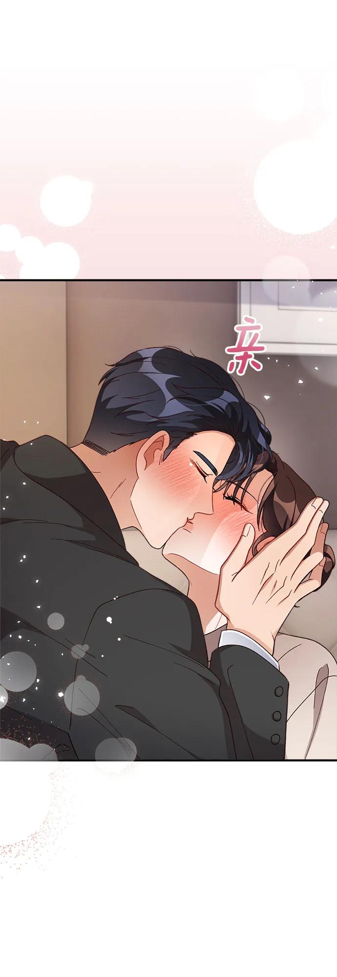 《不完美夫妇》第68话 第5页