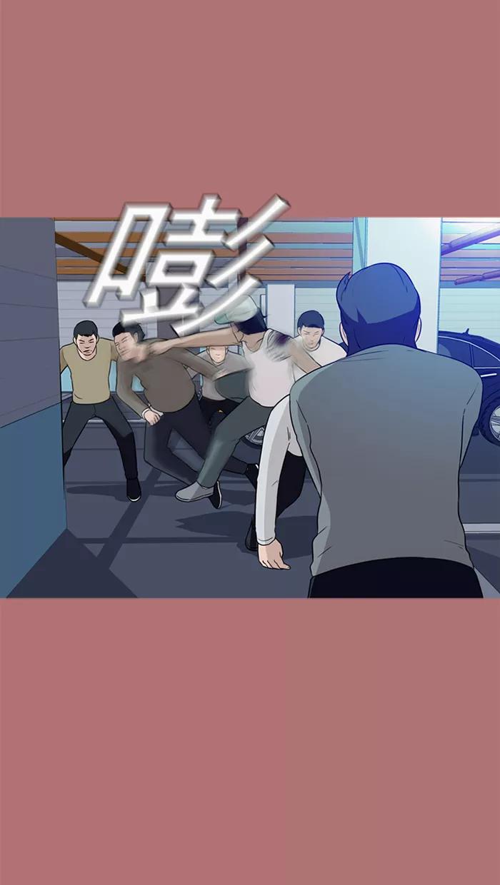 《中头奖》第68话 第30页